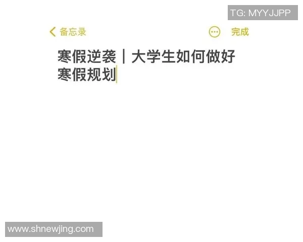 科学乒乓球技术训练方法探究与实践提升技巧的全面指南